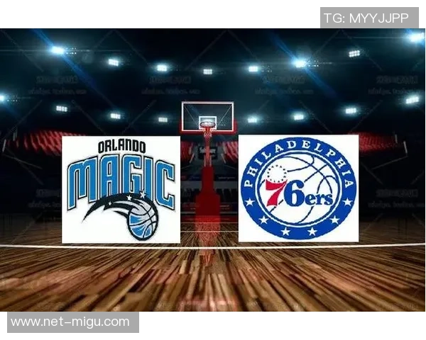 体彩篮球30176人对阵魔术精彩对决分析及赛前预测