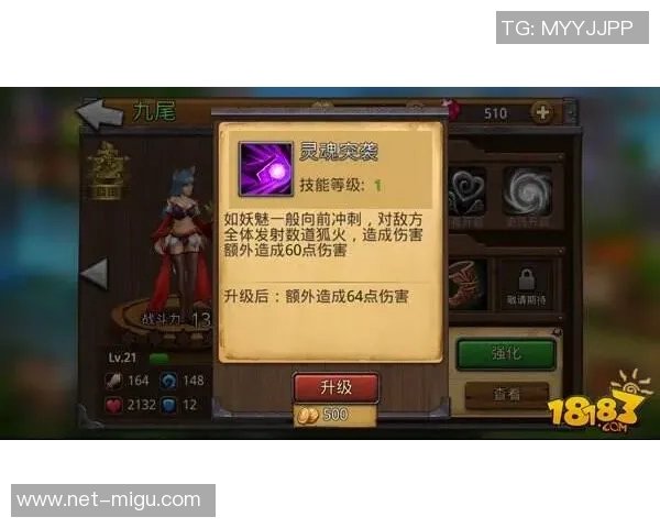 周丽独家分享英雄联盟游戏心得与技巧助你提升实力