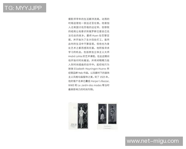 斯通斯的传奇之路：从摇滚巨星到文化符号的演变与影响