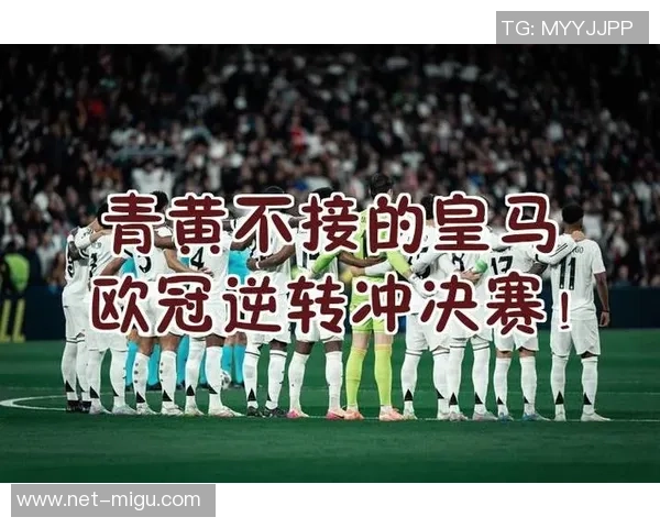 曼城与埃弗顿激情对决直播时间及观看指南详解